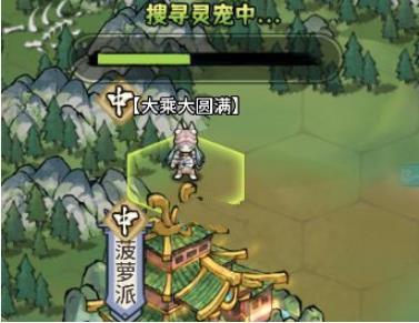 我的门派灵宠如何获取：全面指南