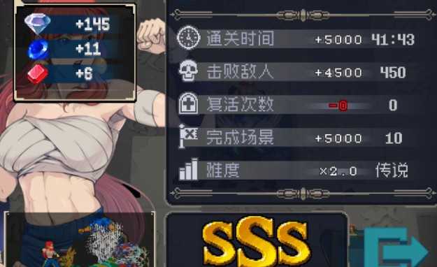 战魂铭人最高难度通关秘籍：装备搭配与技能选择策略