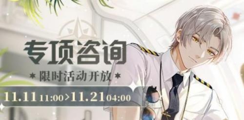 未定事件簿莫弈MR暗扣的获取方法与游戏内作用详解