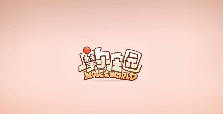 摩尔庄园家园繁荣度提升方法