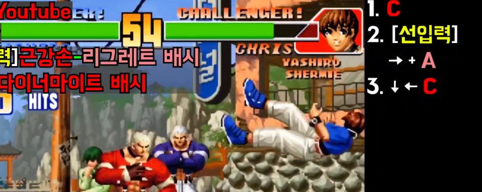 拳皇98七枷社出招表全解析：技能、连招与实战技巧