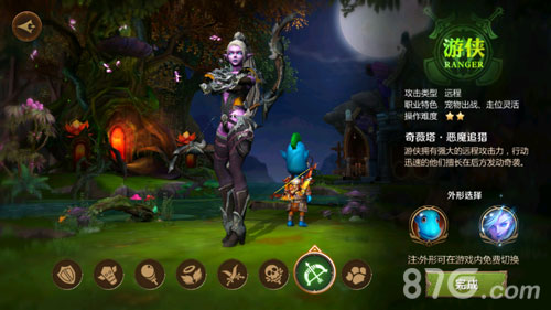 我叫MT4游侠铭文搭配攻略：如何打造最强输出