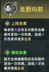 指尖无双逐鹿中原新赛季九位将领技能深度解析