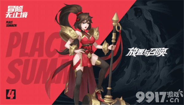 放置与召唤手游内部号资源