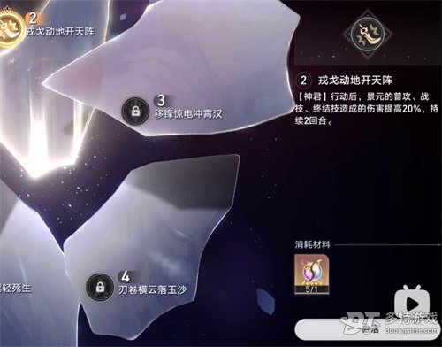 景元命座推荐：1命和6命是关键，其他命座作用不大