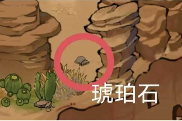 方寸对决琥珀眼珠位置详解：3个关键地点助你轻松找到