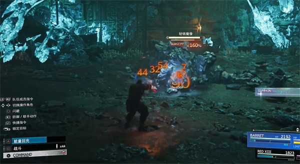 最终幻想7：重生的秘银魔像打法攻略