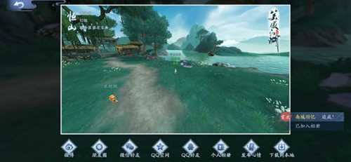 新笑傲江湖南城旧忆拍照攻略：坐标位置与技巧分享