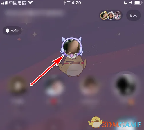 撕歌怎么送礼物-撕歌app赠送礼物方法