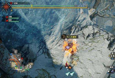 怪物猎人崛起曙光城塞高地先人遗物位置全解