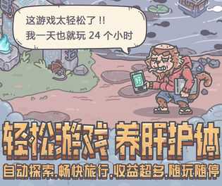 最强蜗牛恶魔形态解锁全攻略