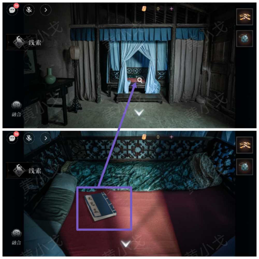 情棺3阴缘第六章宅中鬼影攻略：陈月龙视角图文详解