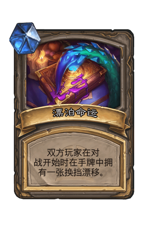 暮光头领古加尔畸变效果全解析：深入了解这张强力中立随从的强大能力