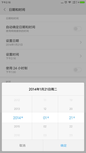 旅行青蛙时间怎么调快？青蛙育成回礼加速法