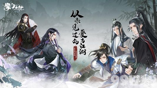 掌门太忙第五章好感度问答攻略：如何选择答案快速提升渊仲秋好感度