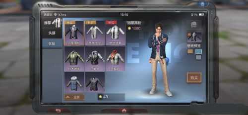 明日之后男角色时装怎么选？从细节入手提升好感度