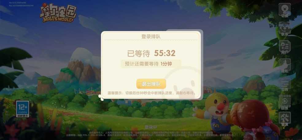 摩尔庄园手游开服排队及常见问题解答攻略