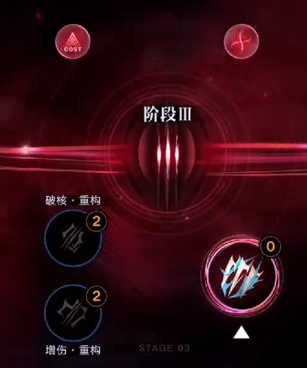 无期迷途爱缇重构加点攻略：聚焦爆发，提升战斗效率