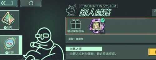 映月城与电子姬无尽爬塔刷新技巧：最大化收益攻略