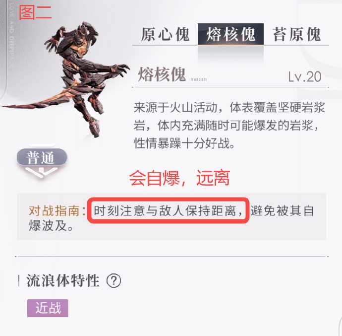 恋与深空猎人锦标赛玩法全解析