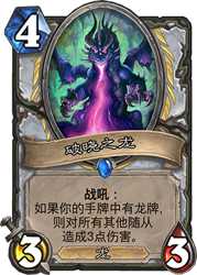 最新招募牧卡组攻略