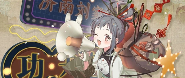 星之破晓凯的搭配与玩法详解