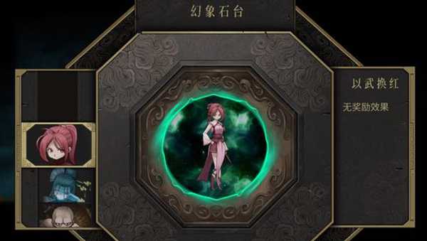 暖雪NPC皮肤全解析：七款特色皮肤深度盘点