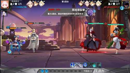 最终王冠四星学院通关秘籍：难点关卡打法汇总