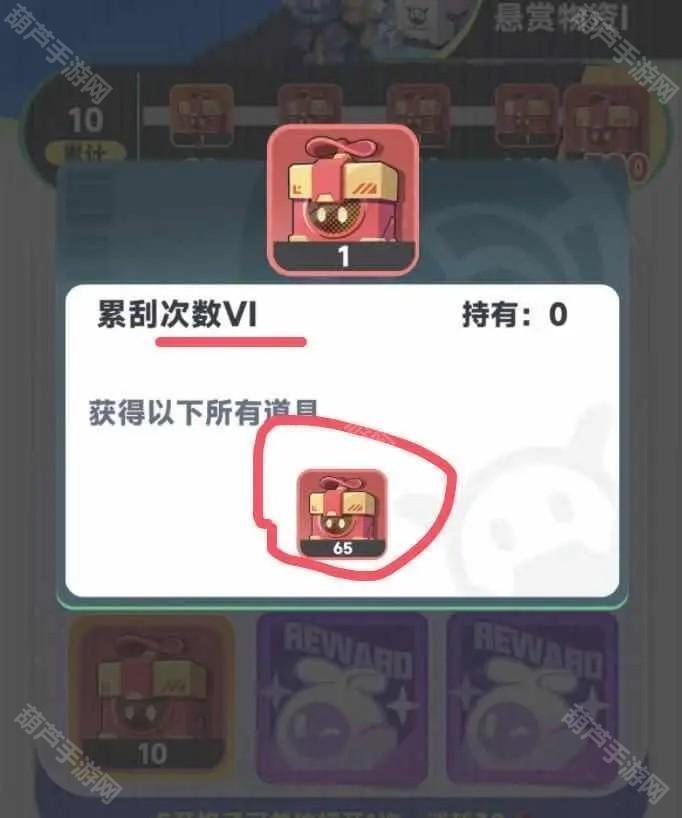 曙光重临朱迪刮刮乐活动玩法全解析