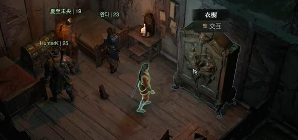 暗黑4幻化衣柜的位置、解锁方法及功能详解