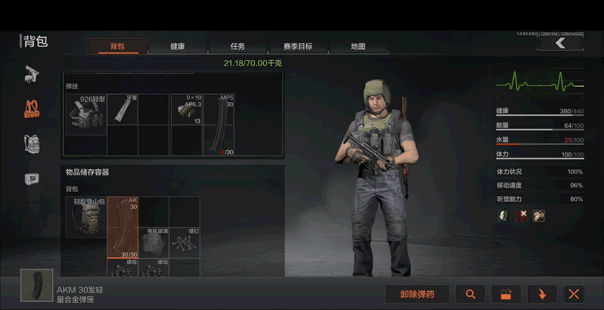 暗区舔包攻略：如何在枪林弹雨中安全捡漏