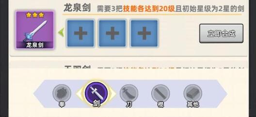 我比武特牛门派秘籍怎么选？搭配方案全解析