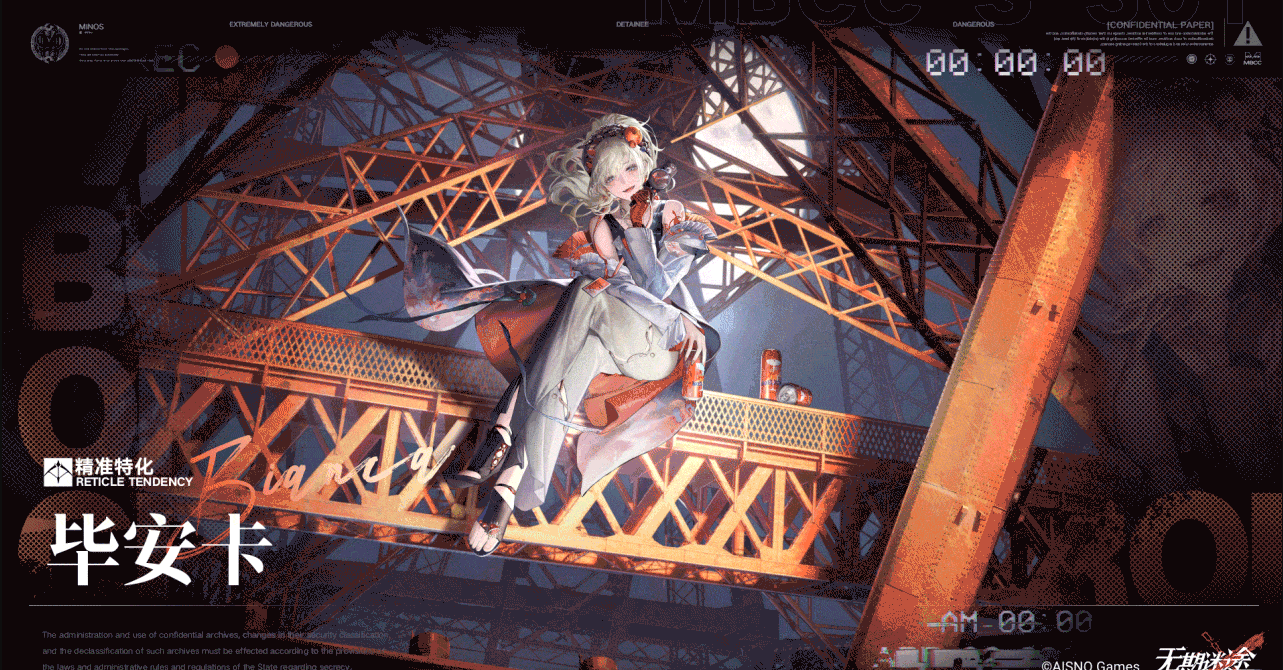 无期迷途毕安卡技能全解析：详解新角色狂级输出玩法