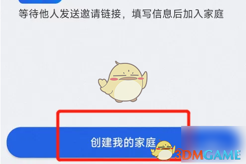 智慧中小学家庭学习攻略：从创建到玩转，让孩子主动学习更高效