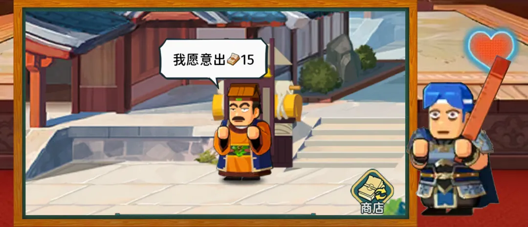 指尖无双神秘商店如何聪明消费，最大化商票价值