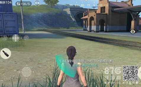 怎么知道敌人在哪里