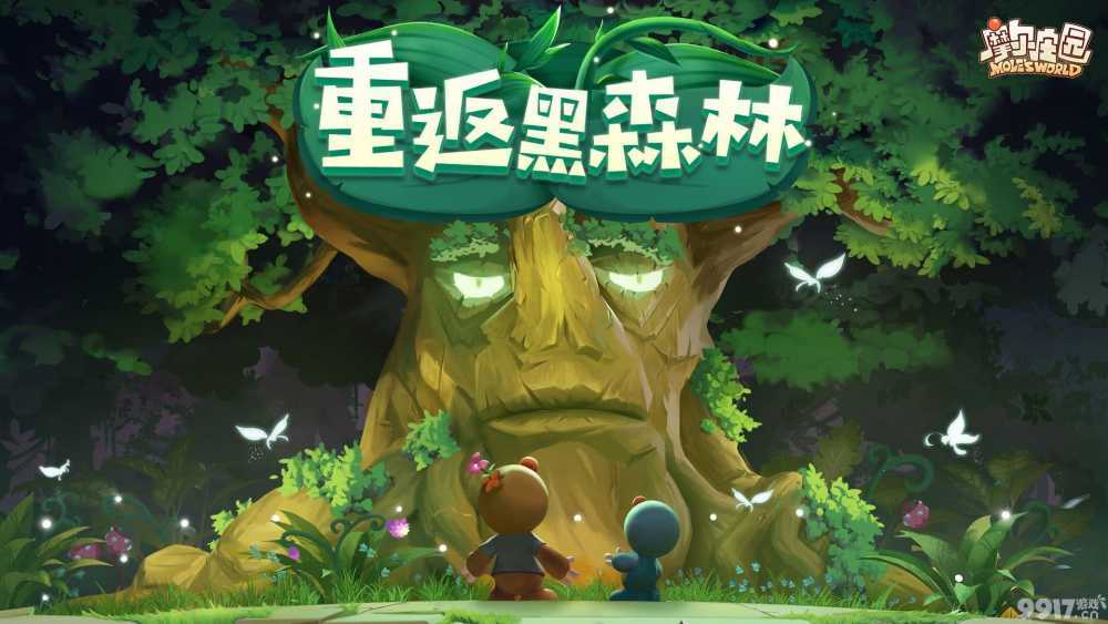 摩尔庄园手游抱抱熊的作用与价值深度解析