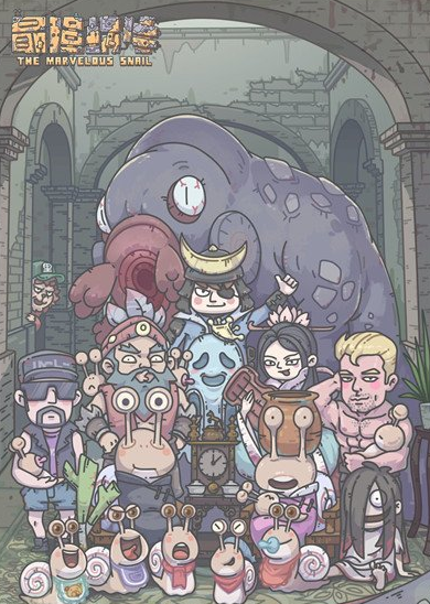 最强蜗牛克隆玩法全解析：新手必看，快速提升实力