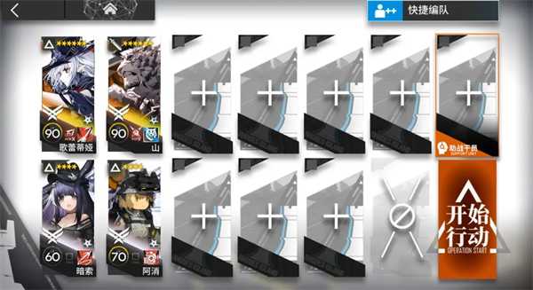 明日方舟“视相博物馆”通关全攻略：PM-1至PM-6高分技巧汇总