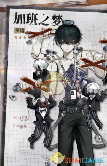 无尽梦回梦灵大揭秘：种类、技能与战斗风格深度解析