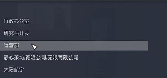 星空游戏响尾蛇的获取之道