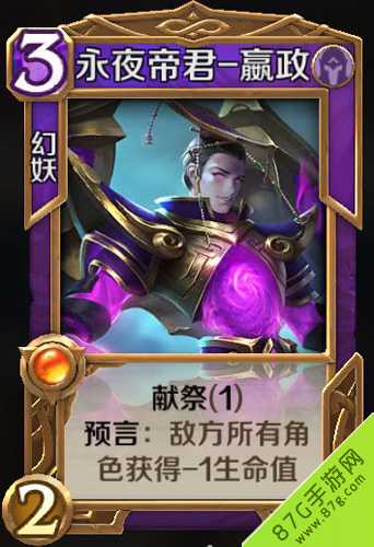 暗系英雄牌怎么选？嬴政芈月妲己哪个强？