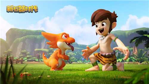 新石器时代手游宠物养成全攻略