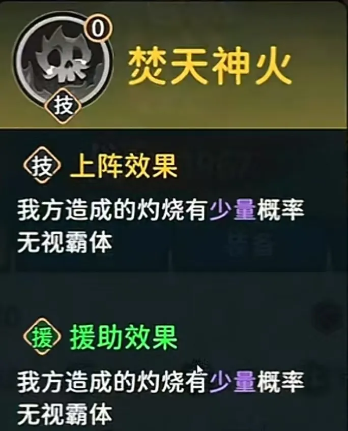 指尖无双逐鹿中原新赛季九位将领技能深度解析