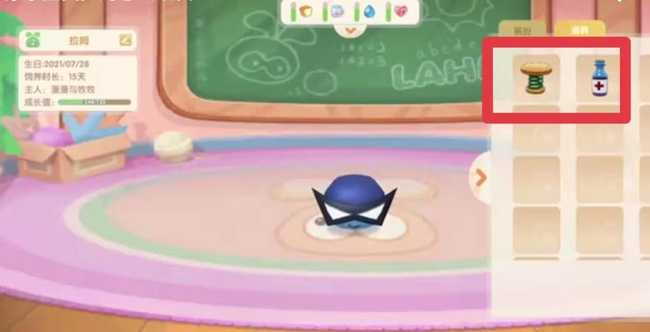 摩尔庄园拉姆喂食全攻略