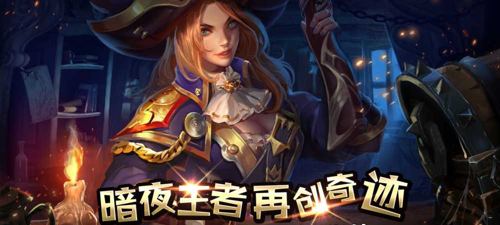 暗夜奇迹（星耀特权）深度体验：高额福利与快速养成策略解析