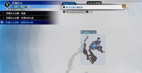 最终幻想7：重生 克劳德火山剑获取指南