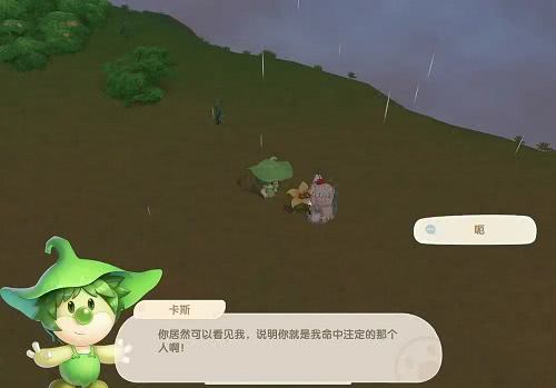 摩尔庄园手游新NPC卡斯是个啥角色