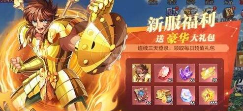 星辰降临时黄金十二宫阵容怎么玩：实用搭配与选择指南