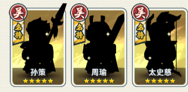 指尖无双吴国玩法全解析：燃烧流阵容搭配与实战技巧